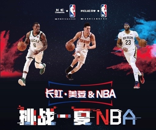 保障球迷可