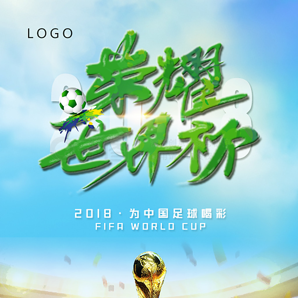烈特尔