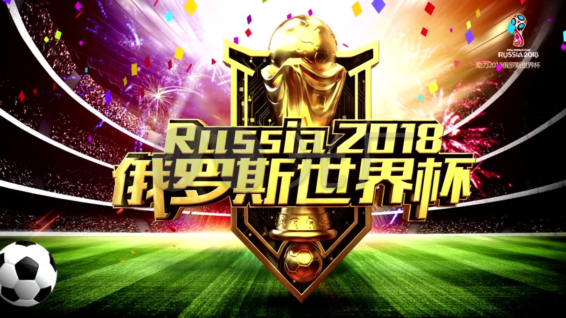 的影响以下